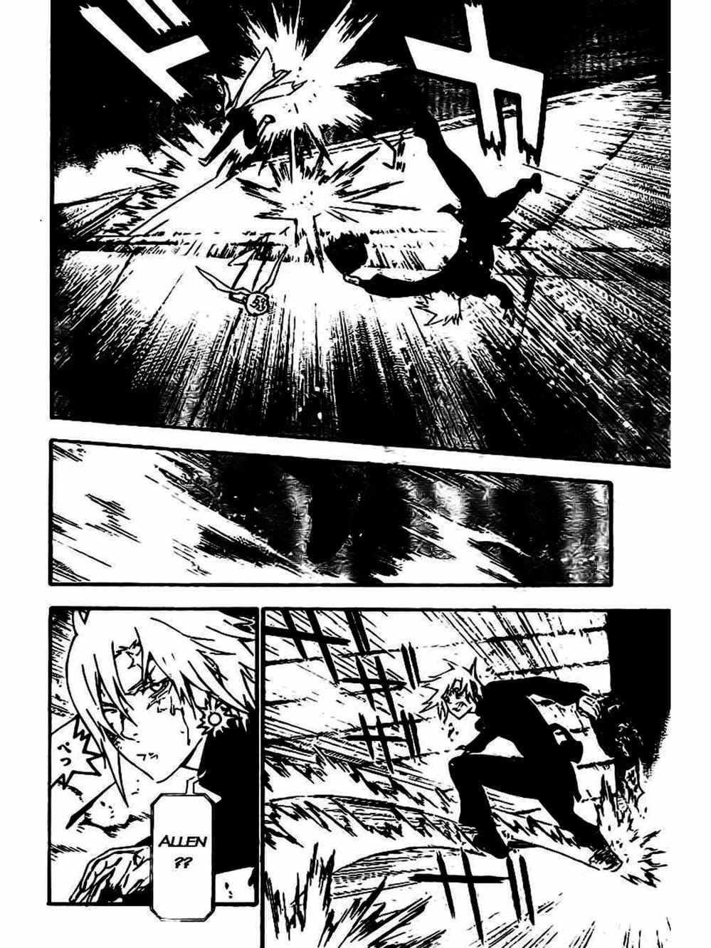 Truyện Tranh Quái Vật Sinh Ra Từ Linh Hồn Chết Chóc - D. Gray-Man trang 8