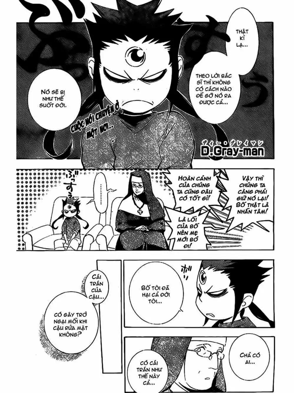 Truyện Tranh Quái Vật Sinh Ra Từ Linh Hồn Chết Chóc - D. Gray-Man trang 8