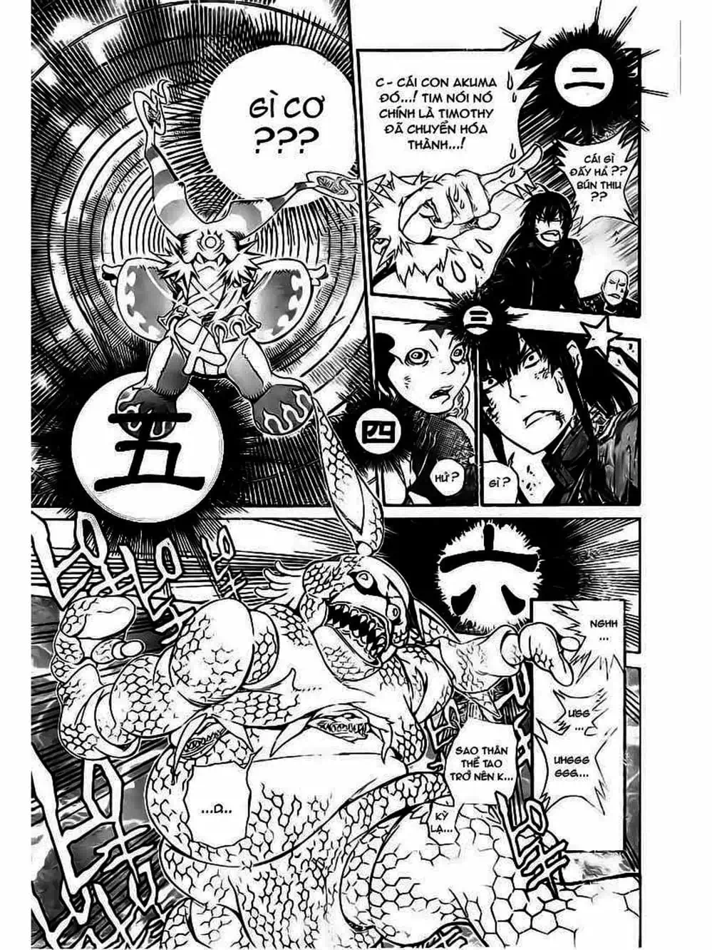 Truyện Tranh Quái Vật Sinh Ra Từ Linh Hồn Chết Chóc - D. Gray-Man trang 8