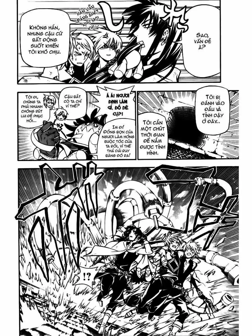 Truyện Tranh Quái Vật Sinh Ra Từ Linh Hồn Chết Chóc - D. Gray-Man trang 8