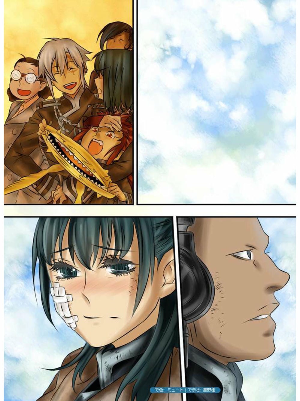 Truyện Tranh Quái Vật Sinh Ra Từ Linh Hồn Chết Chóc - D. Gray-Man trang 8