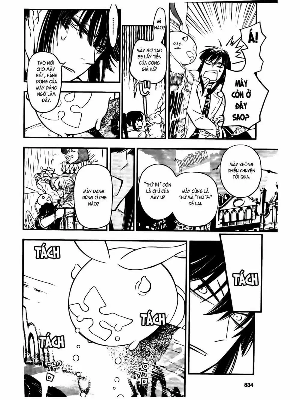 Truyện Tranh Quái Vật Sinh Ra Từ Linh Hồn Chết Chóc - D. Gray-Man trang 8