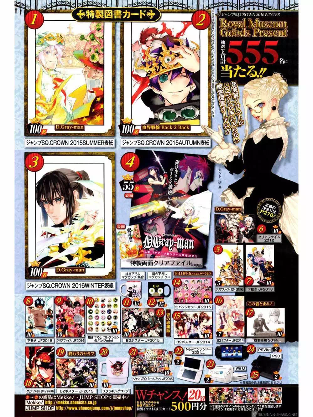 Truyện Tranh Quái Vật Sinh Ra Từ Linh Hồn Chết Chóc - D. Gray-Man trang 8