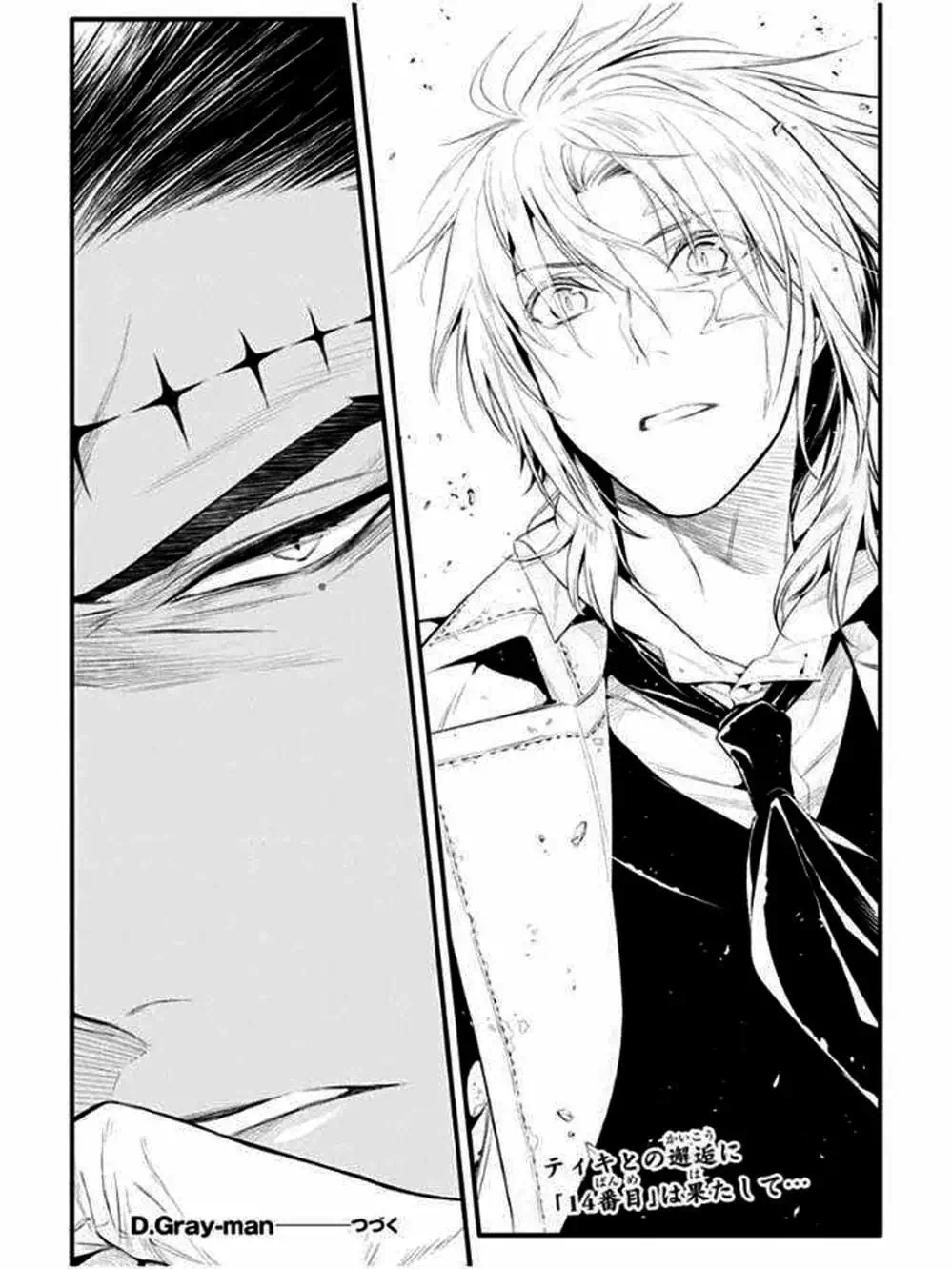 Truyện Tranh Quái Vật Sinh Ra Từ Linh Hồn Chết Chóc - D. Gray-Man trang 8