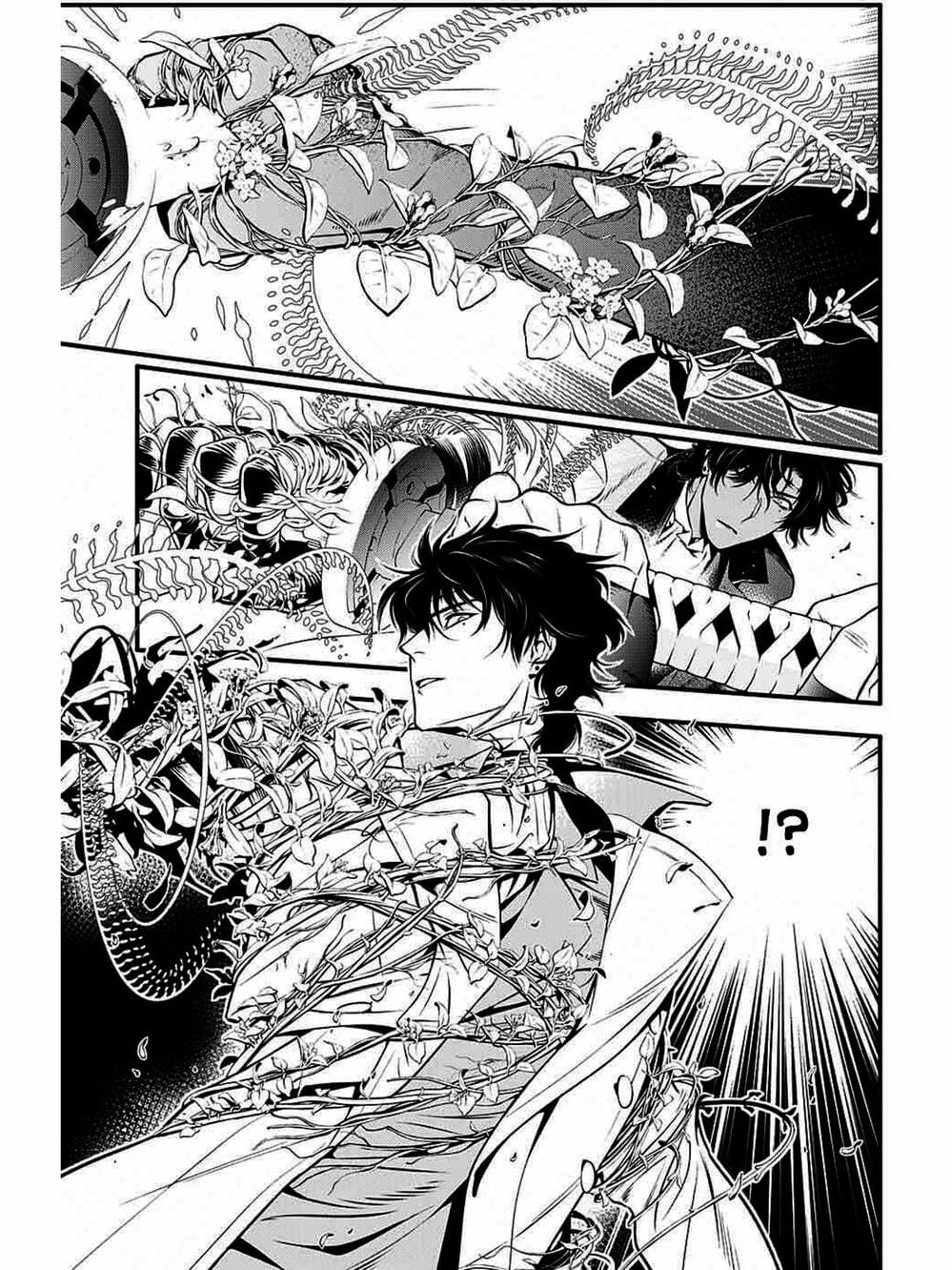 Truyện Tranh Quái Vật Sinh Ra Từ Linh Hồn Chết Chóc - D. Gray-Man trang 8