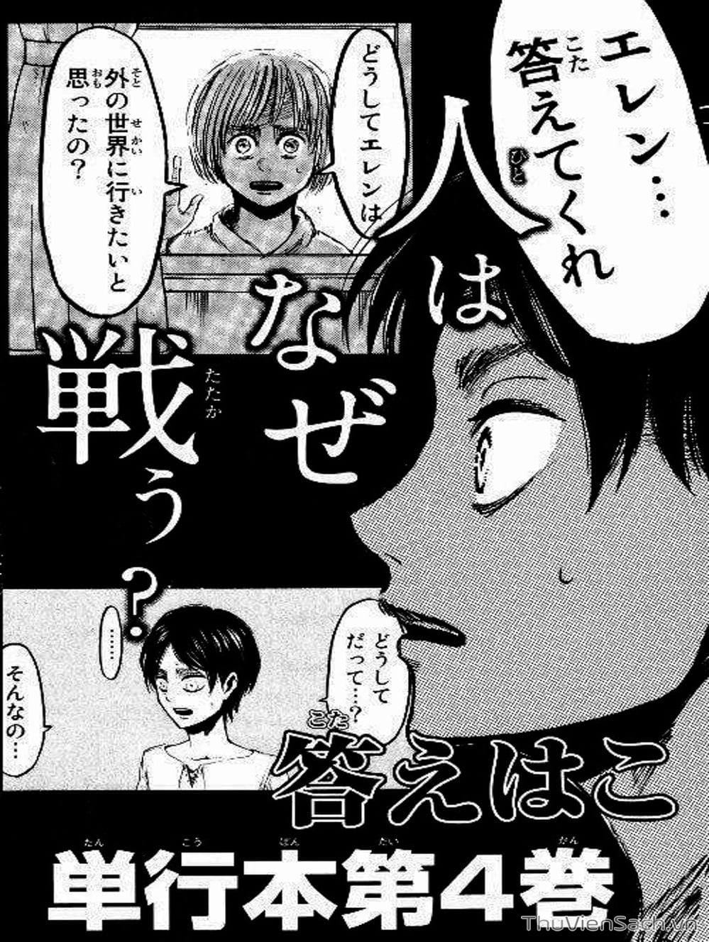 Truyện Tranh Đại Chiến Titan - Attack On Titan trang 8