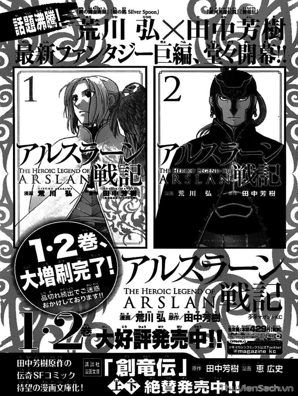 Truyện Tranh Đại Chiến Titan - Attack On Titan trang 8