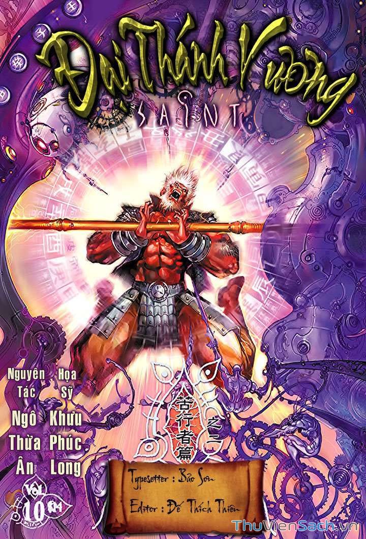 Truyện Tranh Đại Thánh Vương trang 4