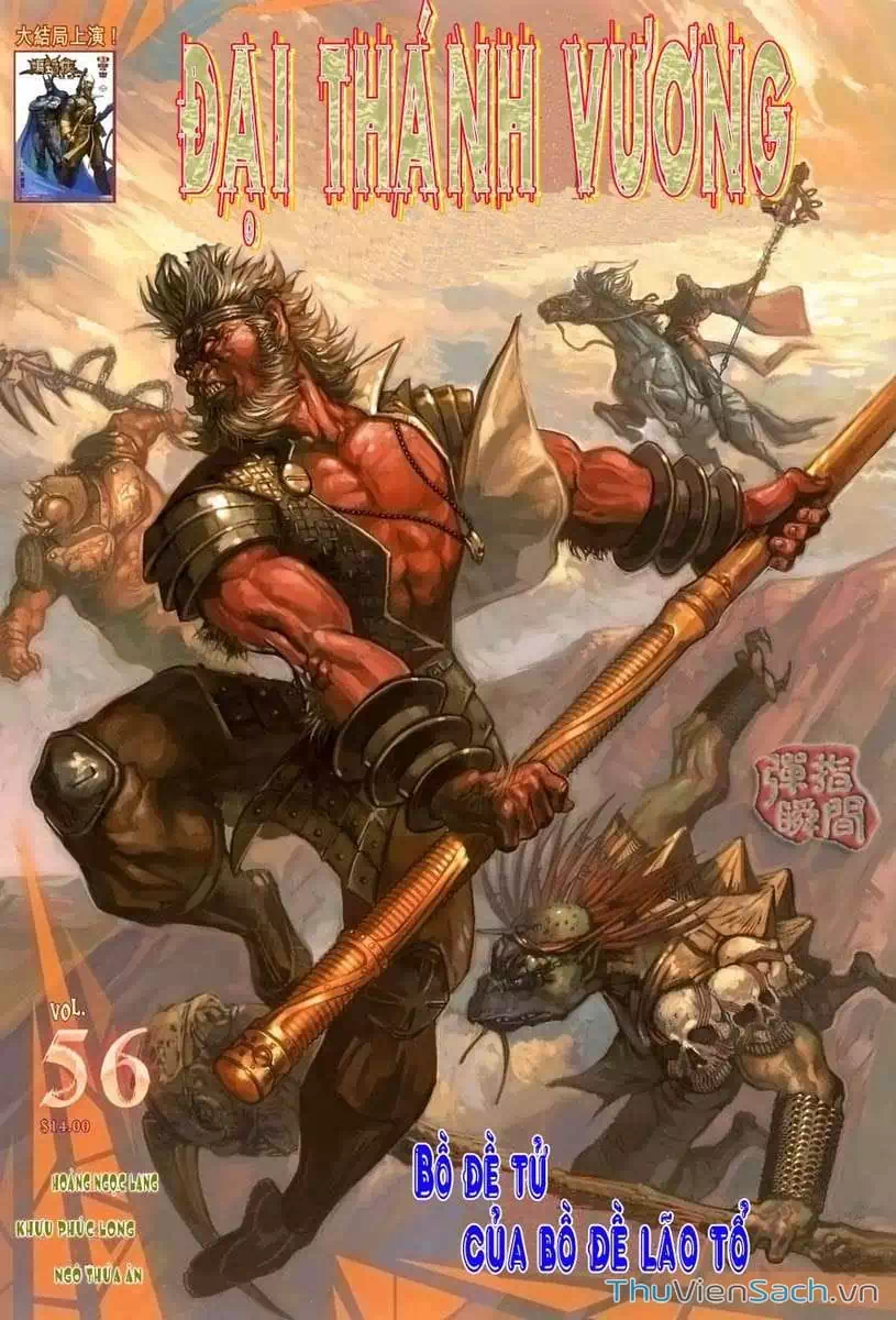 Truyện Tranh Đại Thánh Vương trang 4