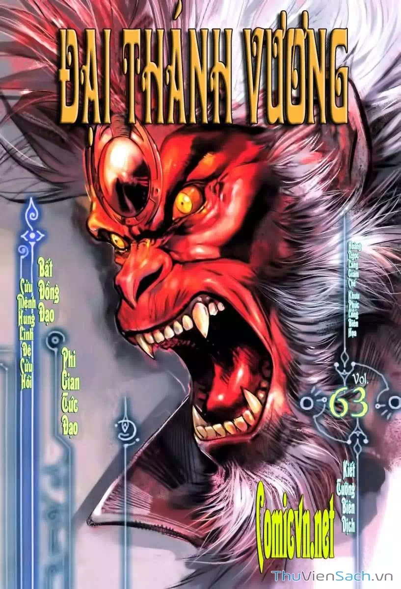 Truyện Tranh Đại Thánh Vương trang 4