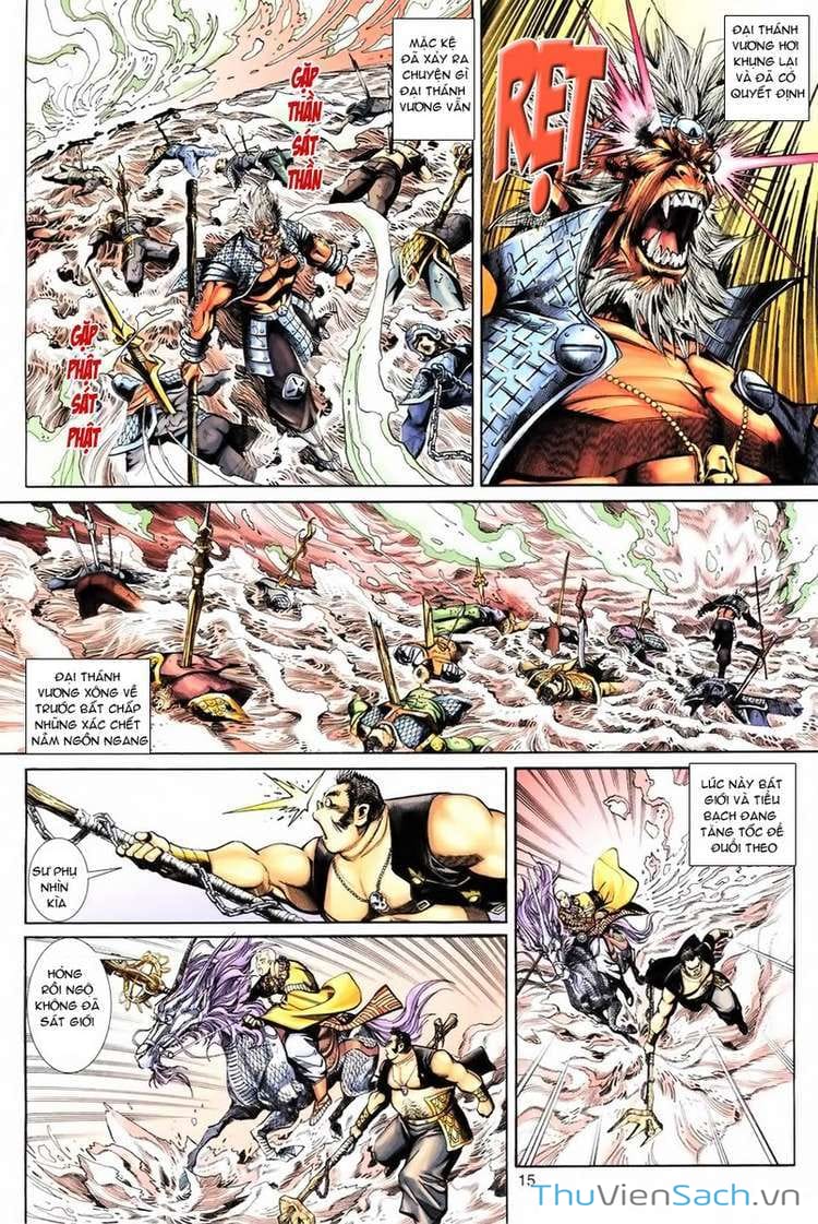 Truyện Tranh Đại Thánh Vương trang 4
