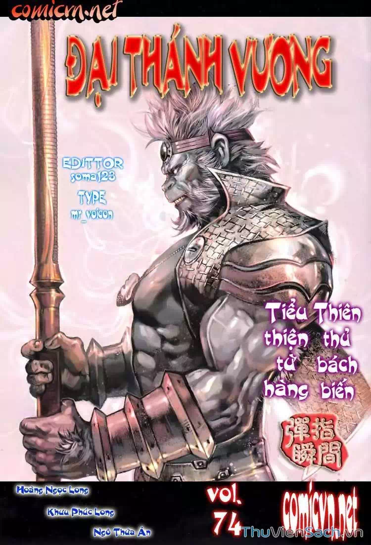 Truyện Tranh Đại Thánh Vương trang 4