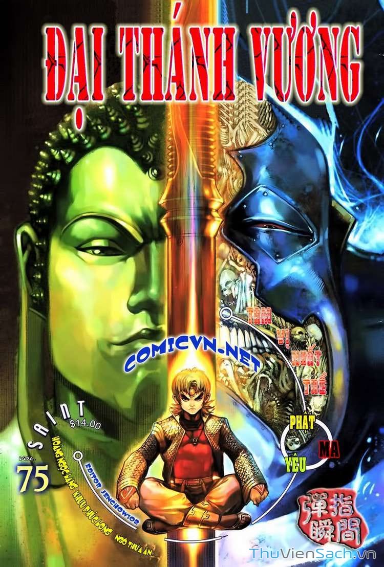 Truyện Tranh Đại Thánh Vương trang 4