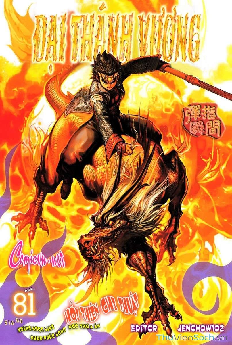 Truyện Tranh Đại Thánh Vương trang 4