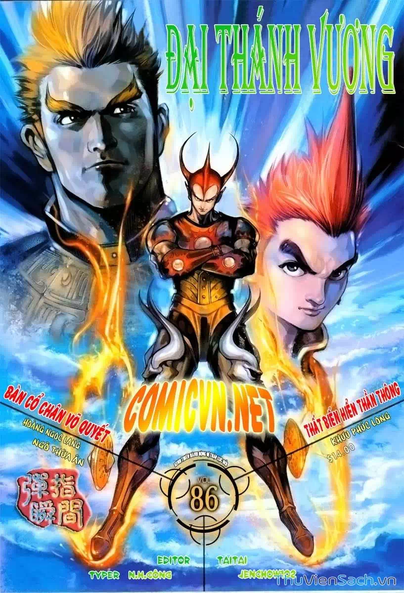 Truyện Tranh Đại Thánh Vương trang 4