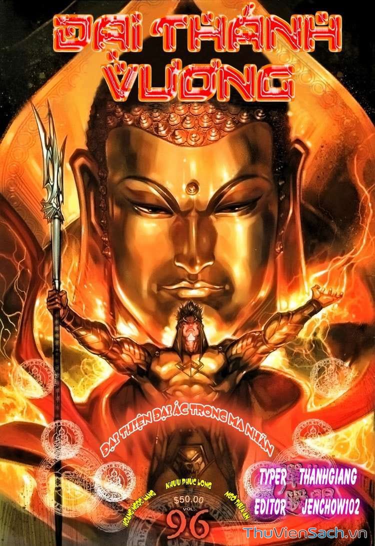 Truyện Tranh Đại Thánh Vương trang 4