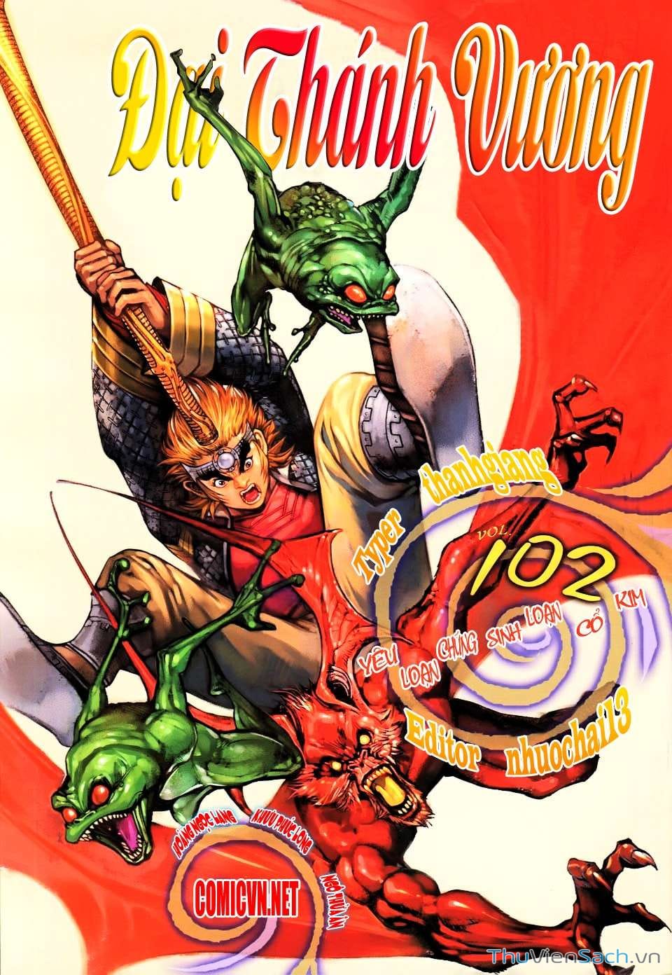 Truyện Tranh Đại Thánh Vương trang 4