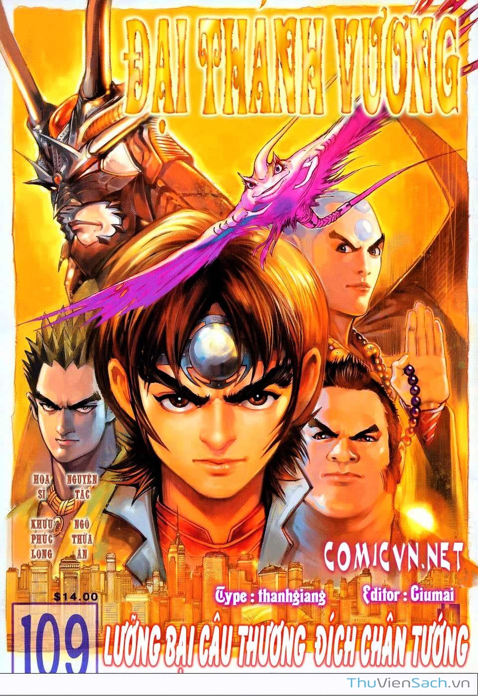 Truyện Tranh Đại Thánh Vương trang 4