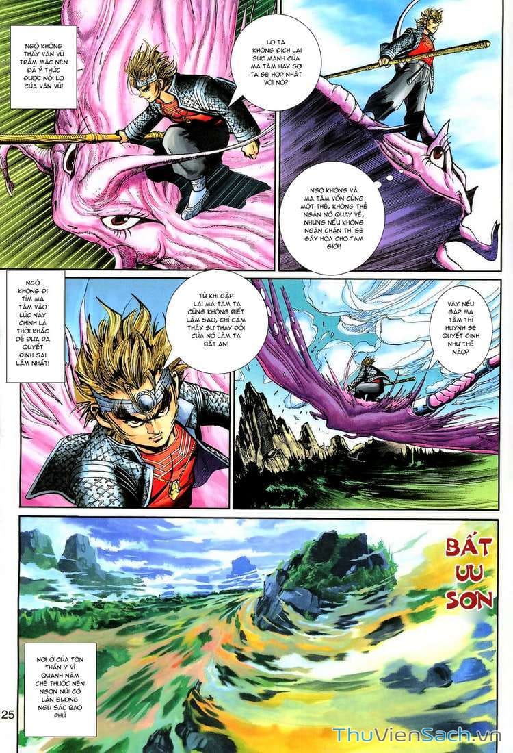 Truyện Tranh Đại Thánh Vương trang 4