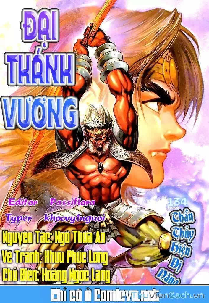 Truyện Tranh Đại Thánh Vương trang 4