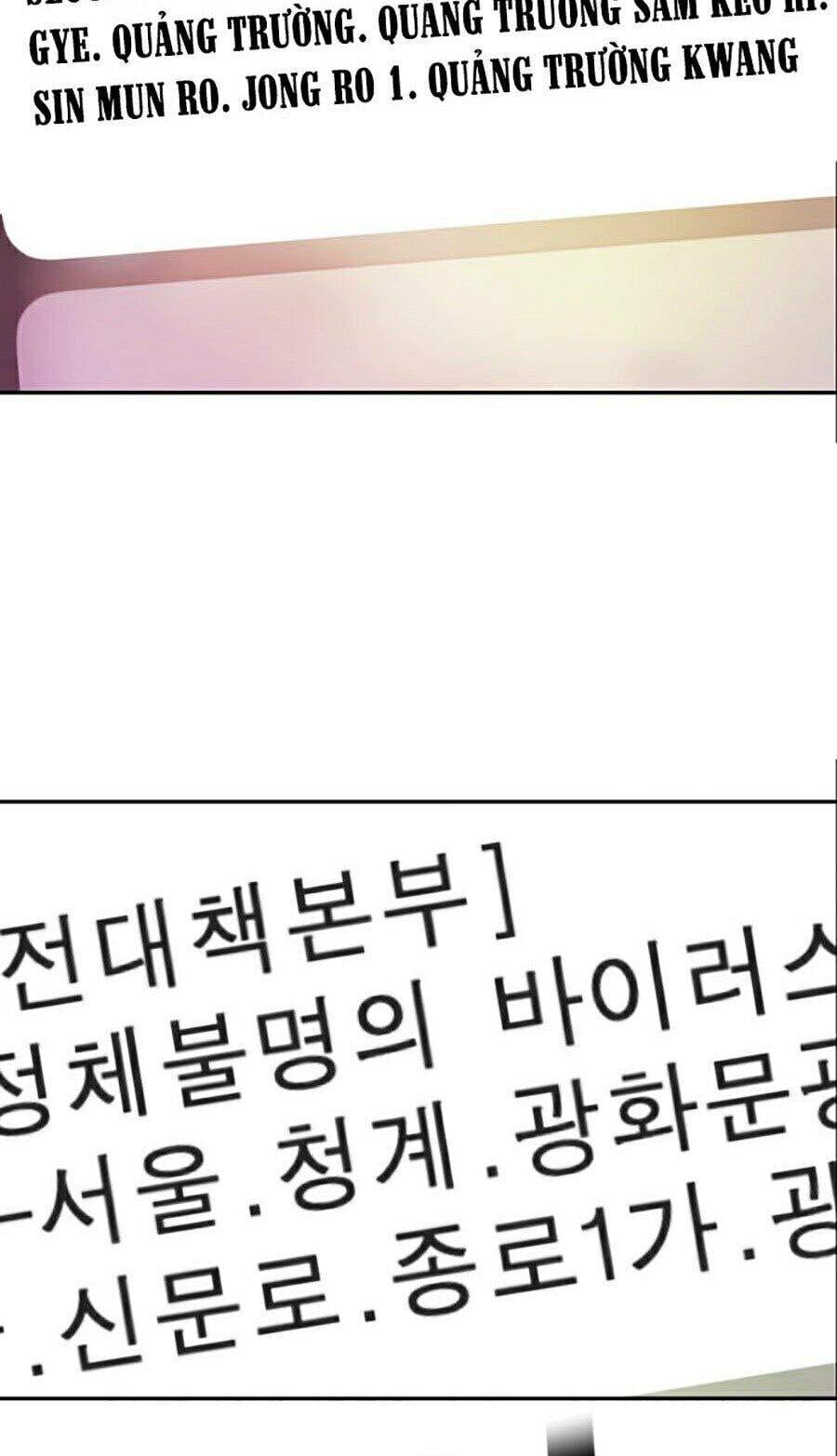 Truyện Tranh Đại Dịch Seoul trang 6