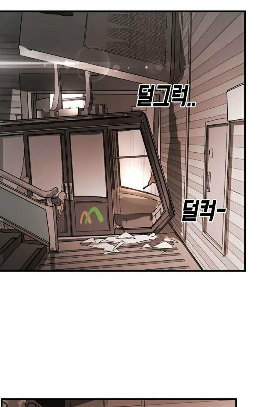 Truyện Tranh Đại Dịch Seoul trang 6