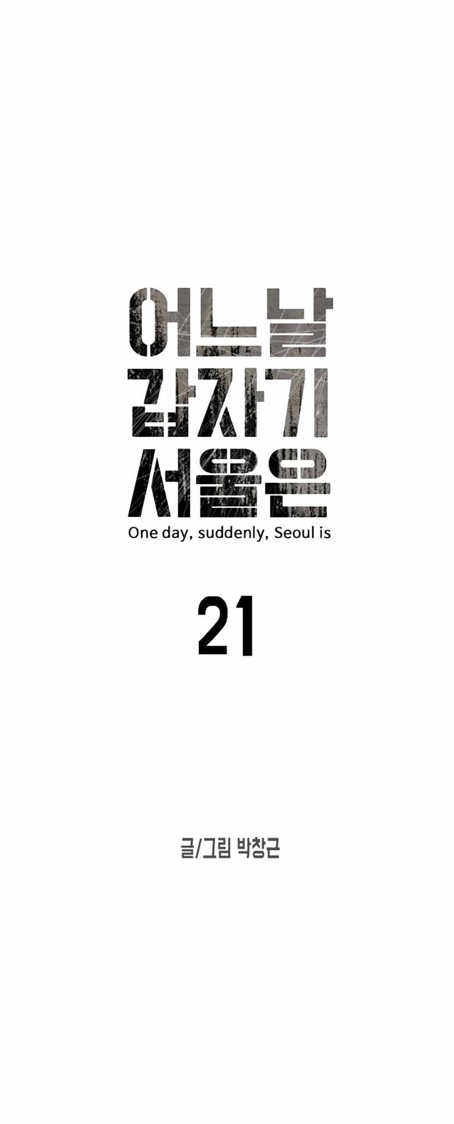 Truyện Tranh Đại Dịch Seoul trang 6