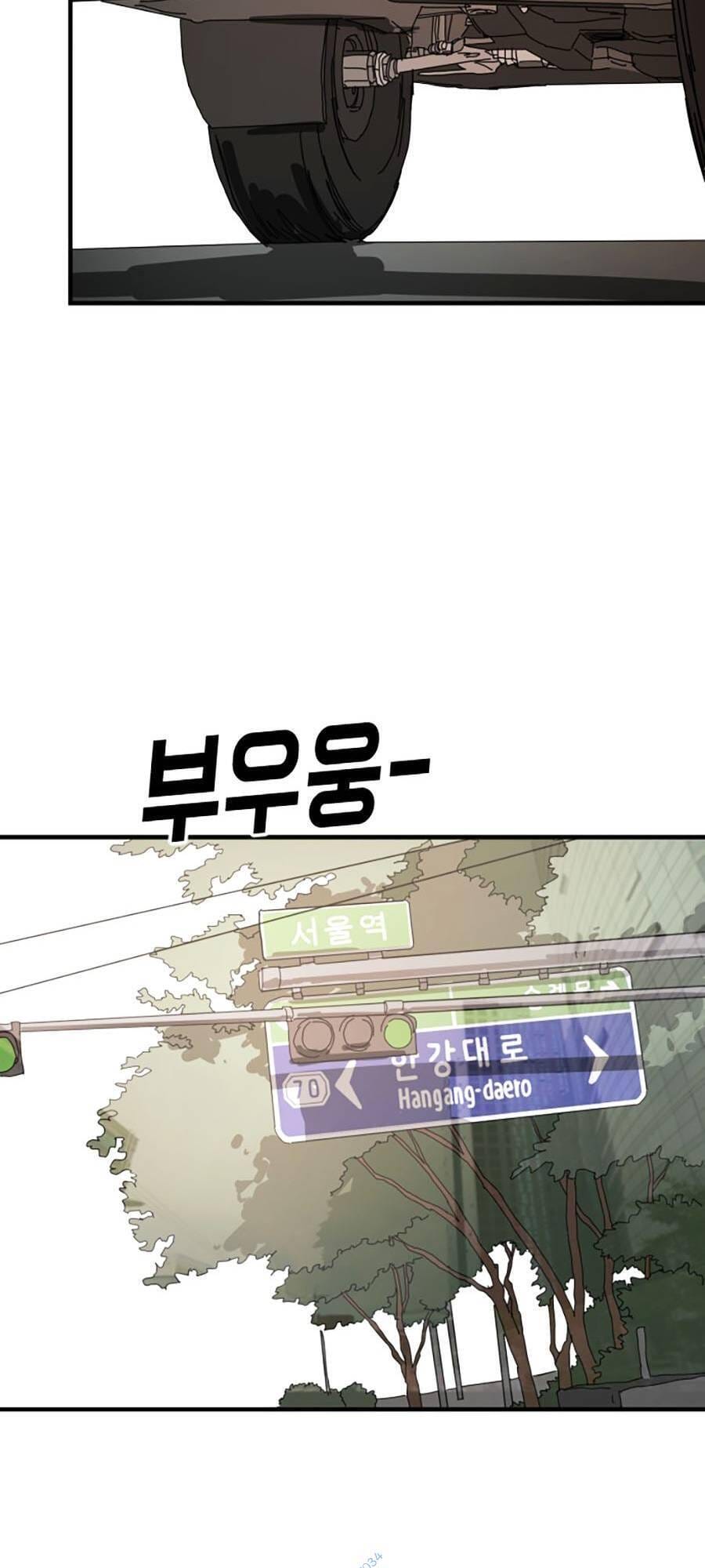 Truyện Tranh Đại Dịch Seoul trang 6