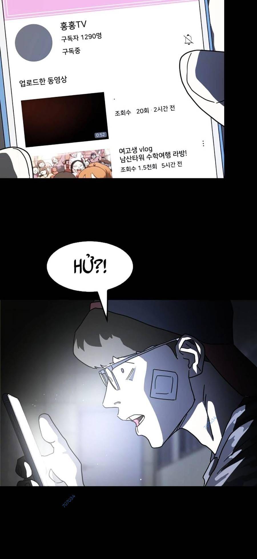 Truyện Tranh Đại Dịch Seoul trang 6