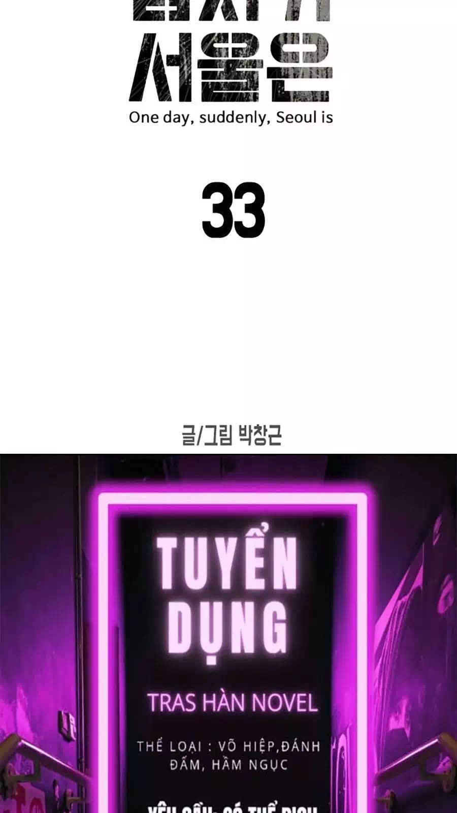 Truyện Tranh Đại Dịch Seoul trang 6