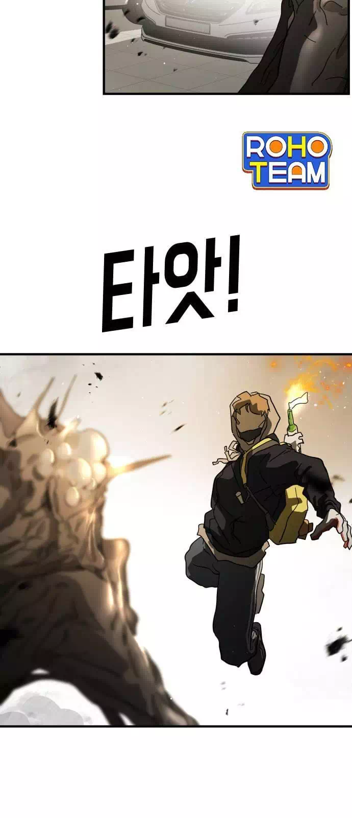 Truyện Tranh Đại Dịch Seoul trang 6