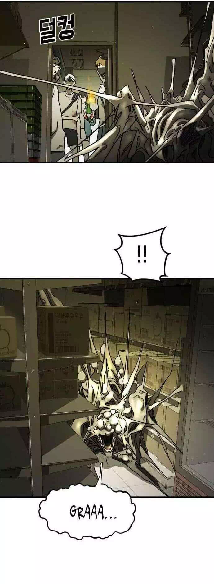 Truyện Tranh Đại Dịch Seoul trang 6