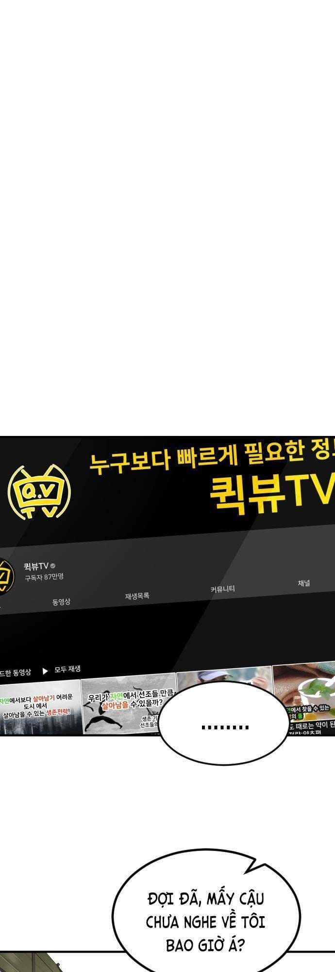 Truyện Tranh Đại Dịch Seoul trang 6