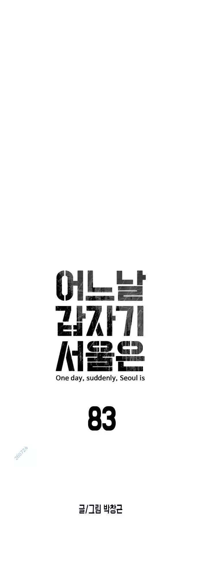 Truyện Tranh Đại Dịch Seoul trang 6