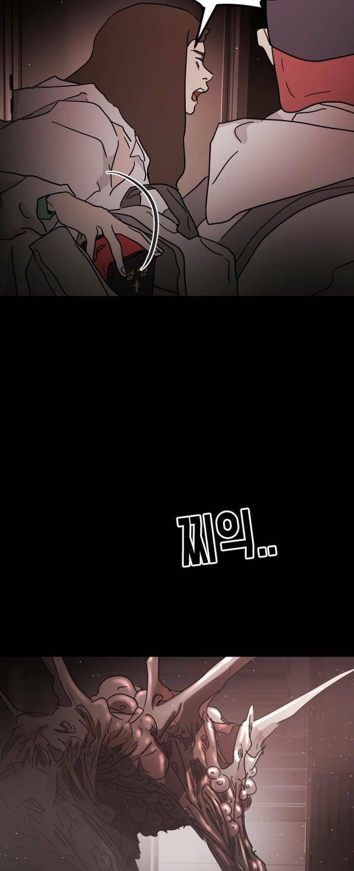 Truyện Tranh Đại Dịch Seoul trang 6