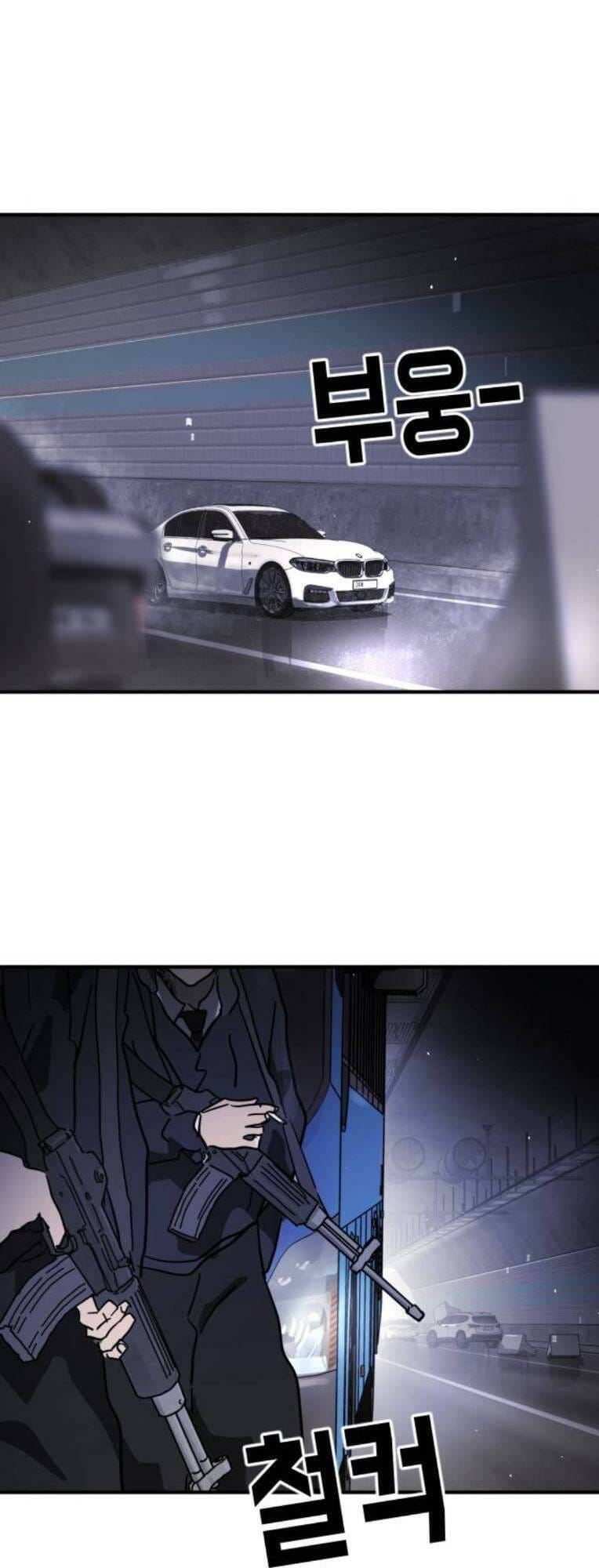 Truyện Tranh Đại Dịch Seoul trang 6