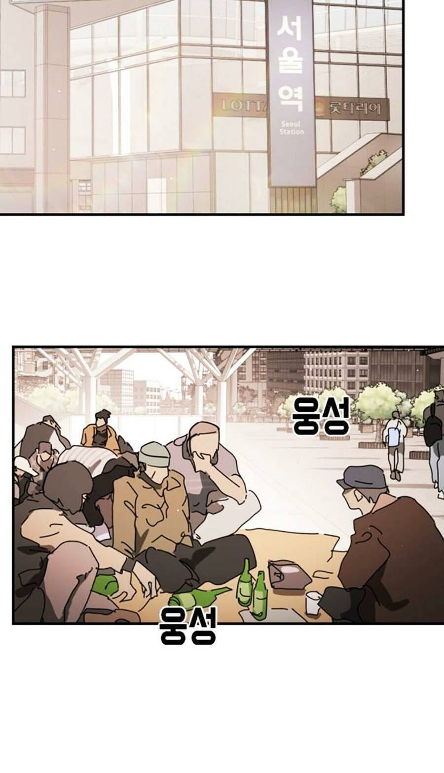 Truyện Tranh Đại Dịch Seoul trang 6