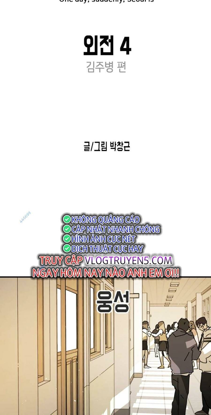 Truyện Tranh Đại Dịch Seoul trang 6