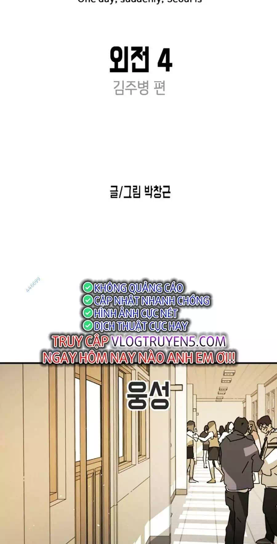 Truyện Tranh Đại Dịch Seoul trang 6