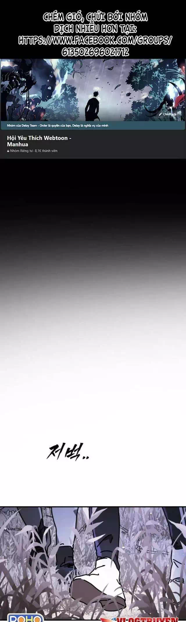 Truyện Tranh Đại Dịch Seoul trang 6