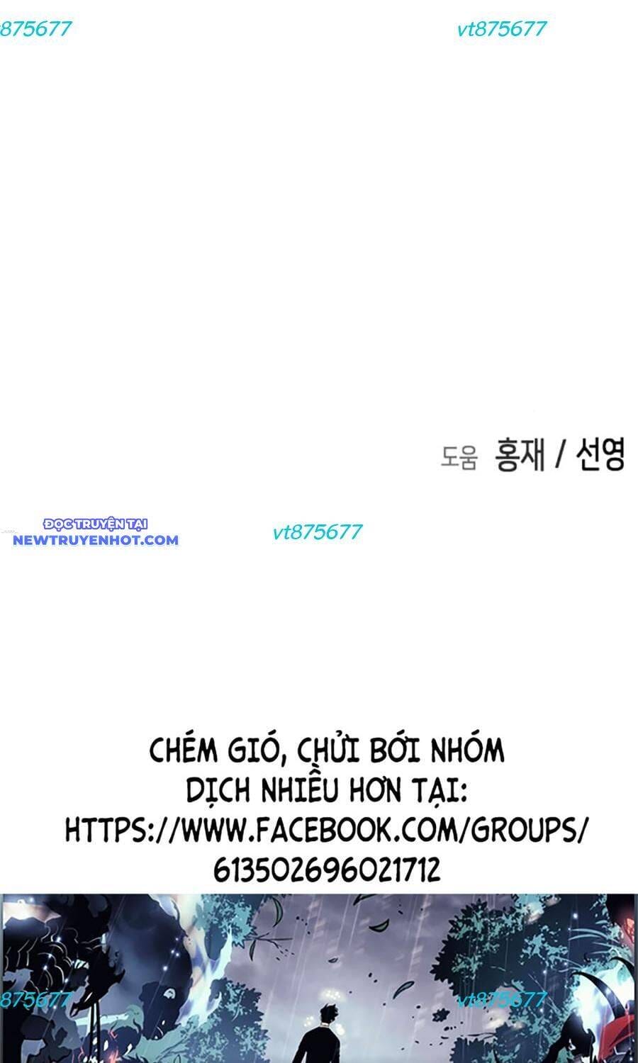 Truyện Tranh Đại Dịch Seoul trang 6