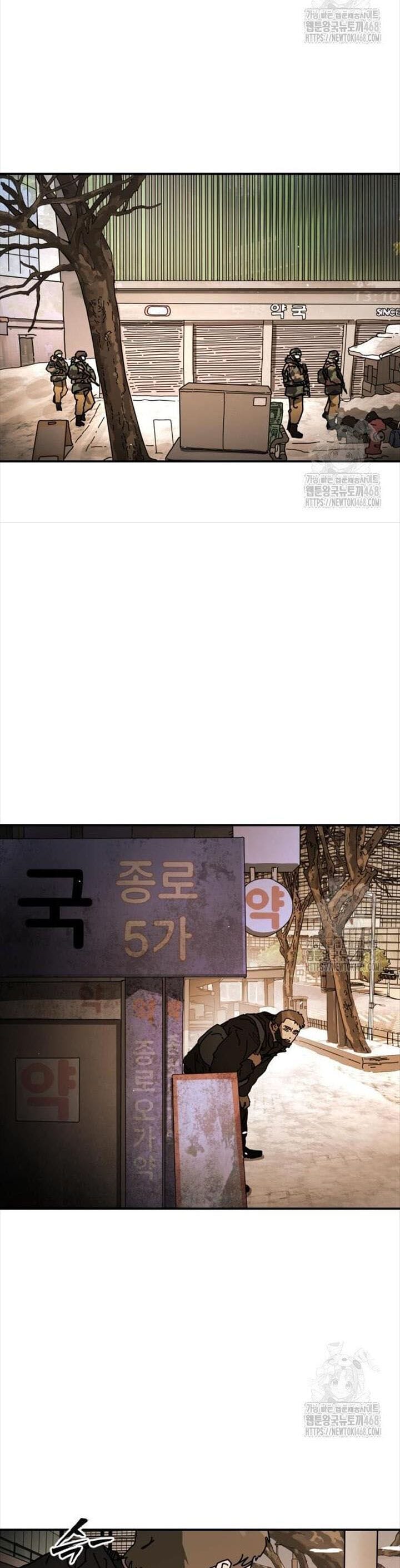 Truyện Tranh Đại Dịch Seoul trang 6