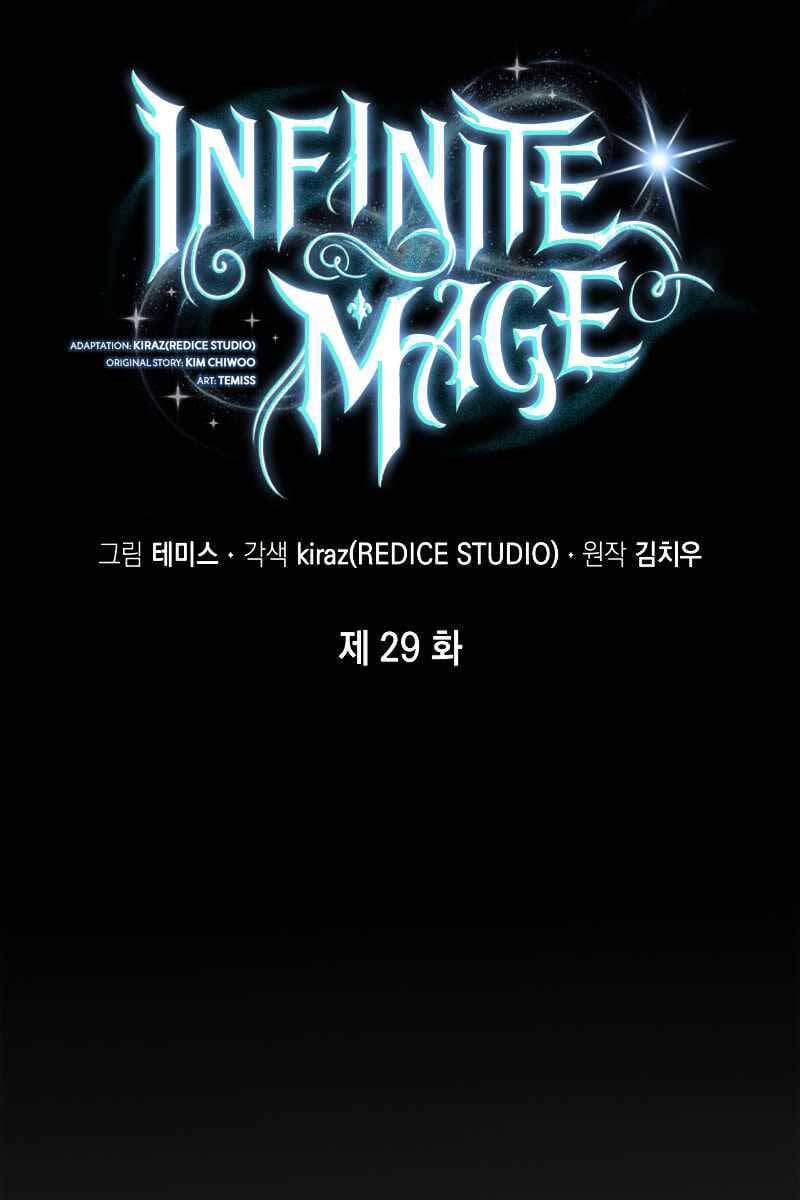 Truyện Tranh Đại Pháp Sư Toàn Năng - Infinite Mage trang 5