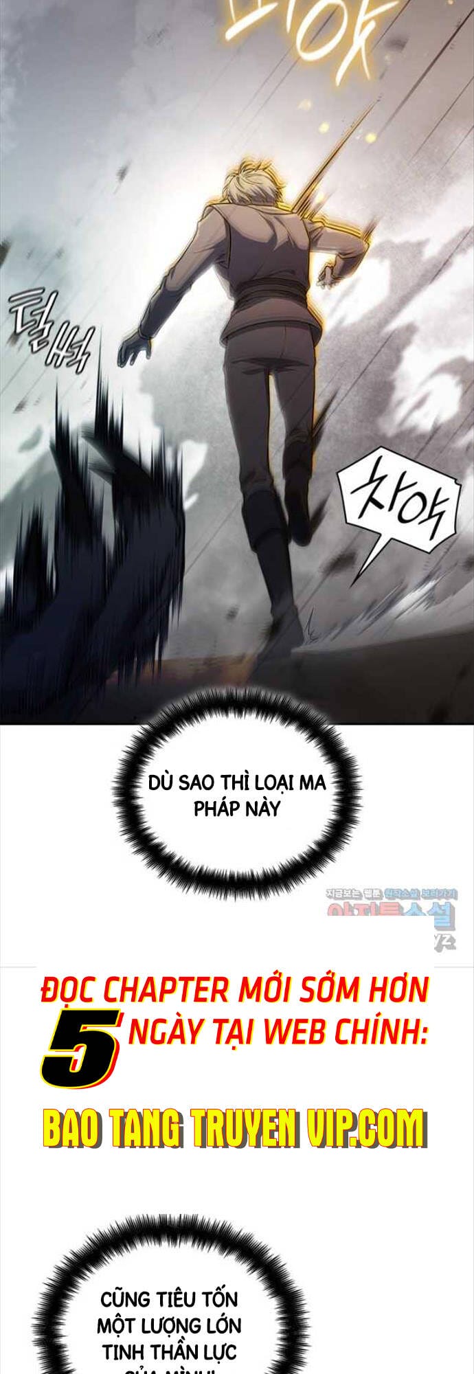 Truyện Tranh Đại Pháp Sư Toàn Năng - Infinite Mage trang 5