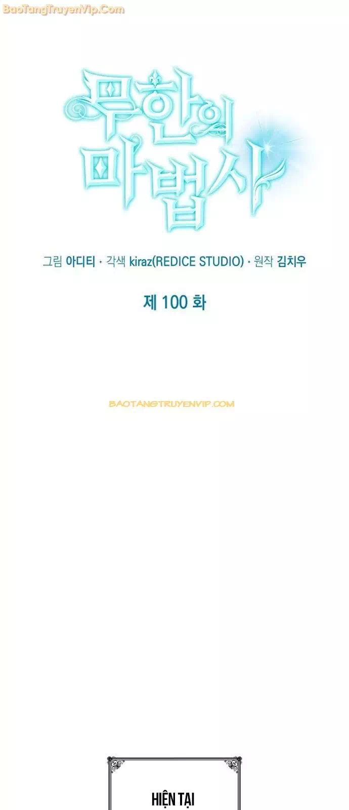 Truyện Tranh Đại Pháp Sư Toàn Năng - Infinite Mage trang 5