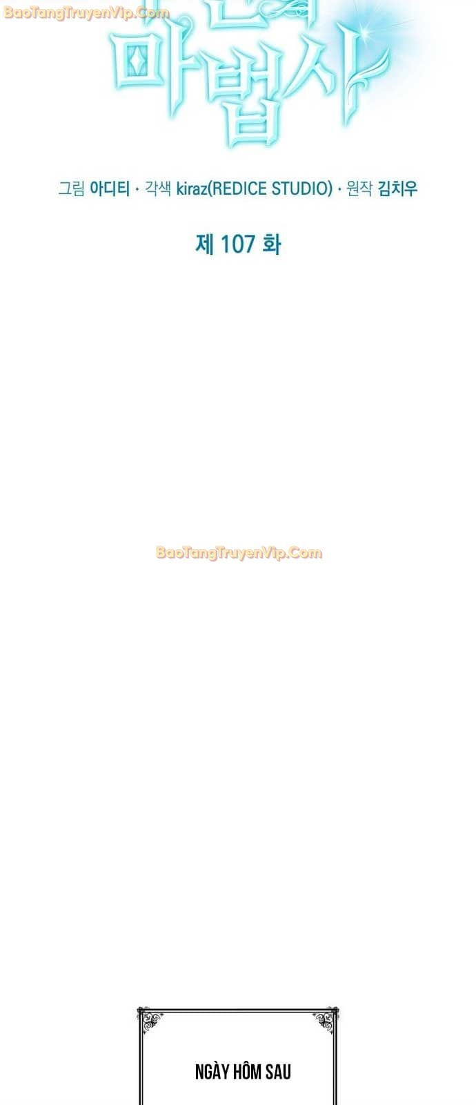 Truyện Tranh Đại Pháp Sư Toàn Năng - Infinite Mage trang 5