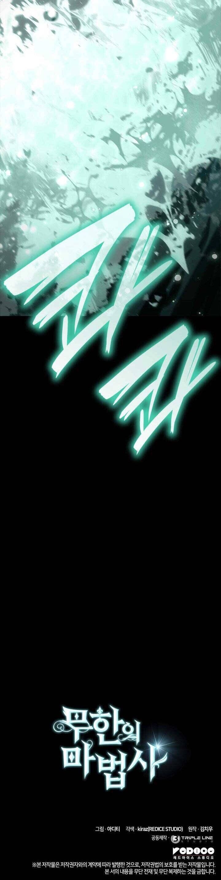 Truyện Tranh Đại Pháp Sư Toàn Năng - Infinite Mage trang 5