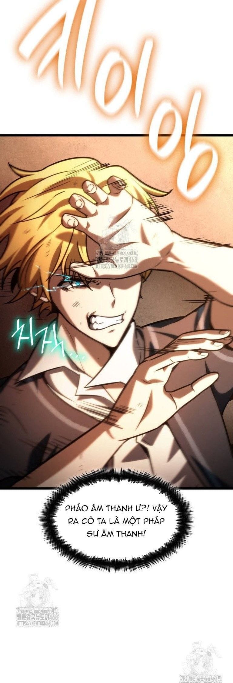 Truyện Tranh Đại Pháp Sư Toàn Năng - Infinite Mage trang 5