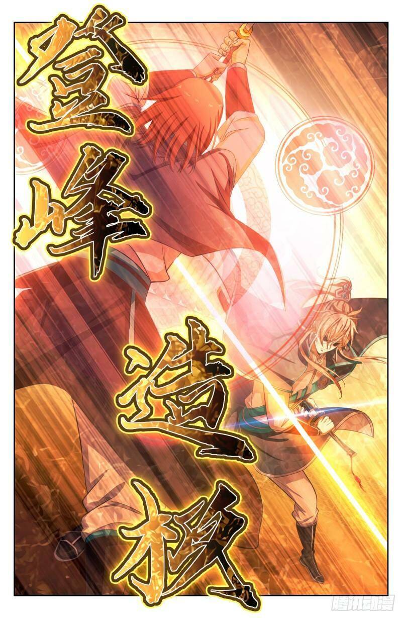 Truyện Tranh Đại Phụng Đả Canh Nhân trang 4