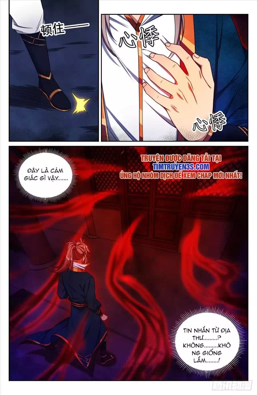 Truyện Tranh Đại Phụng Đả Canh Nhân trang 4